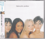 Spice Girls スパイス・ガールズ – Goodbye グッドバイ