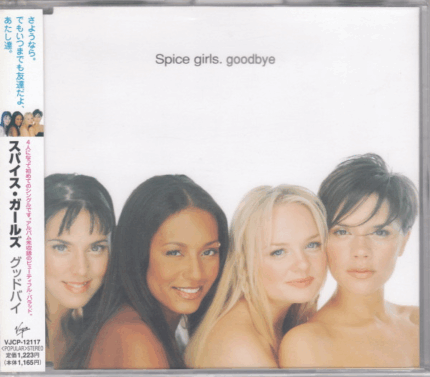 Spice Girls スパイス・ガールズ – Goodbye グッドバイ