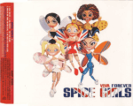 Spice Girls スパイス・ガールズ – Viva Forever  ビバ・フォーエヴァー - Imagem 3